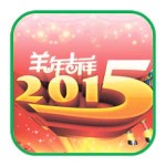 Chinese-New-Year-2015-iconA